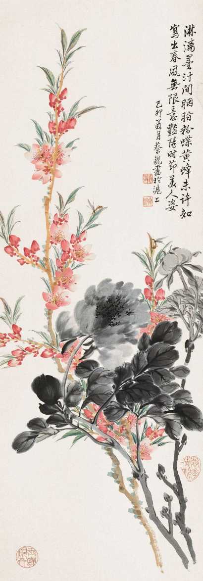 蔡铣 己卯（1939年）作 花卉 立轴